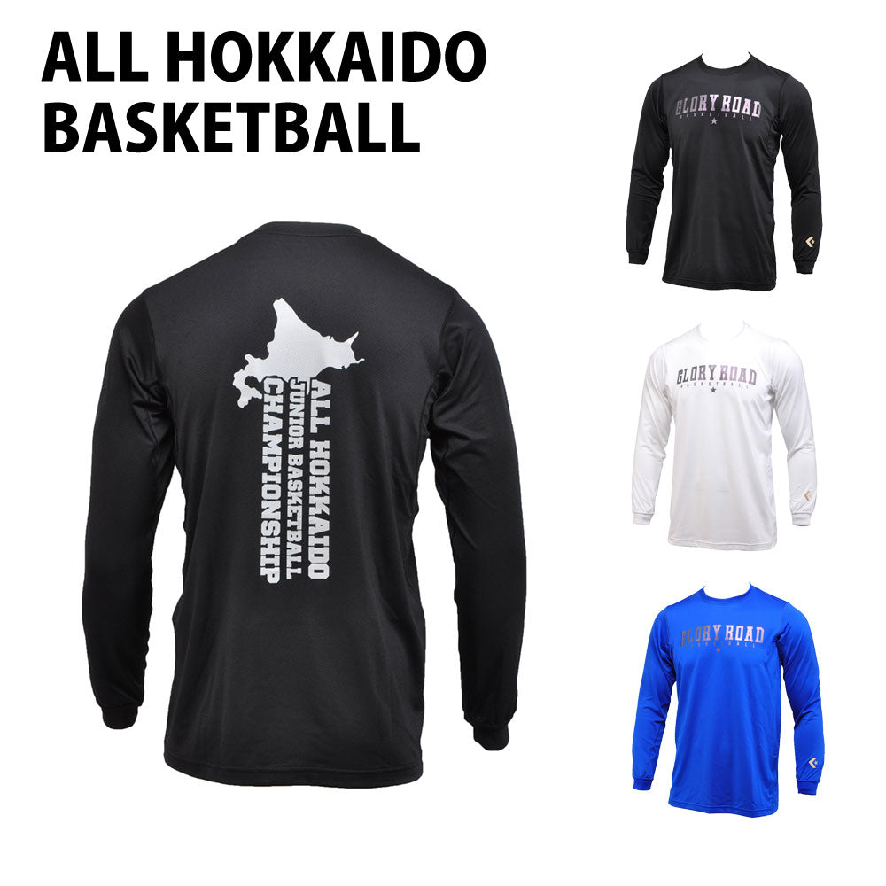 Long sleeve T-shirt, basketball wear, Hokkaido exclusive, original