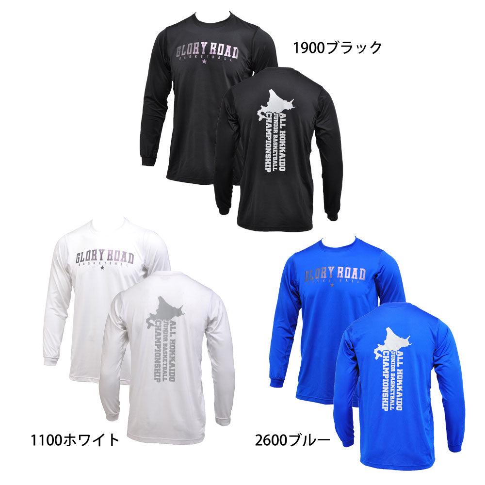 Long sleeve T-shirt, basketball wear, Hokkaido exclusive, original