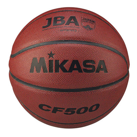 Basketball No. 5 ball, JBA certified ball