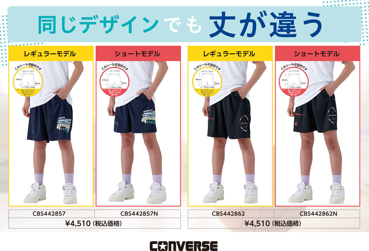 Junior practice pants with pockets, basketball, regular model