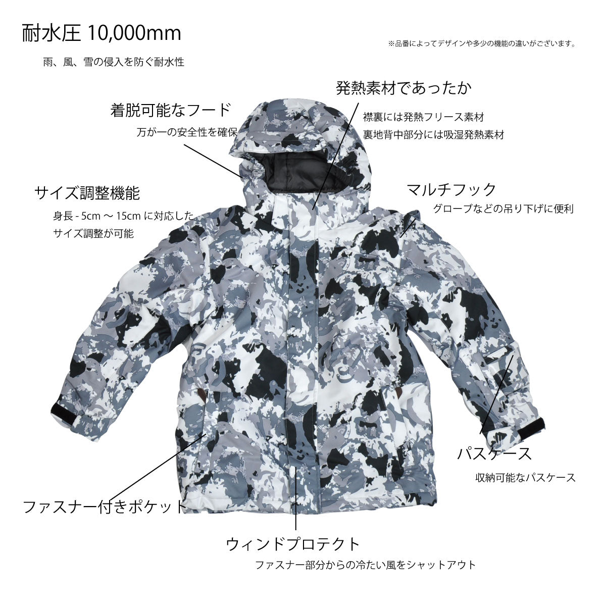 Boys ski suit, ski wear top and bottom set, water resistance 10,000mm