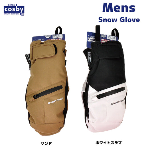 メンズ スノーグローブ DRI-VENT スキーグローブ あったかフリース裏地 防水