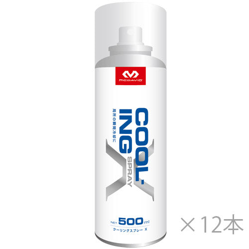 クーリングスプレーX 12本入り スポーツ用 瞬間冷却スプレー