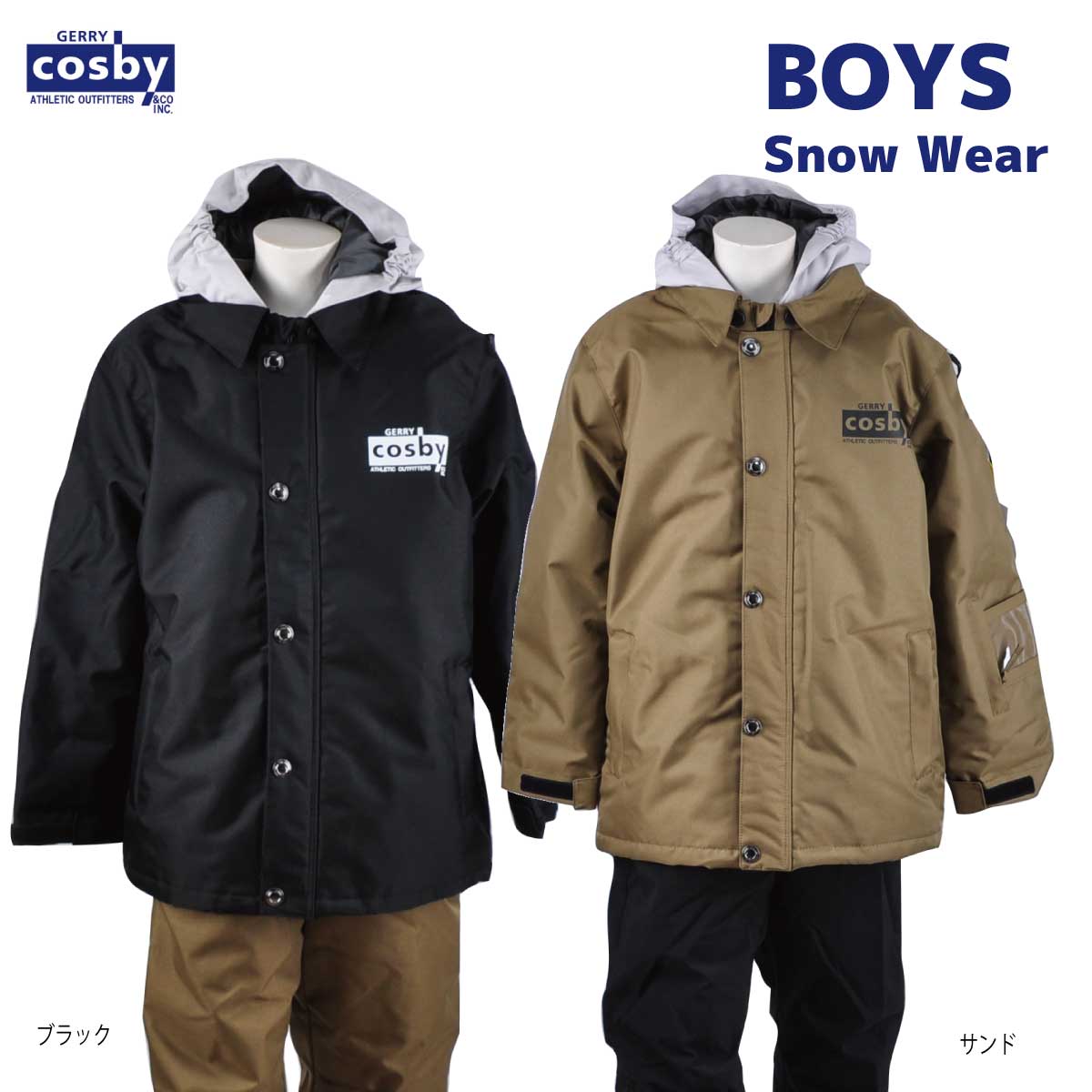 Boys ski suit, ski wear top and bottom set, water resistance 10,000mm