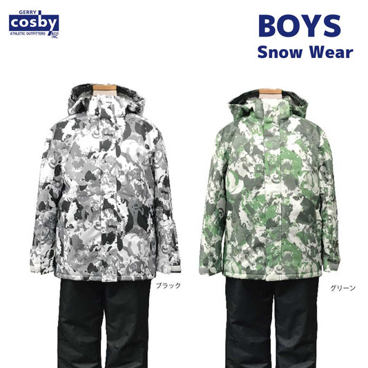 Boys ski suit, ski wear top and bottom set, water resistance 10,000mm