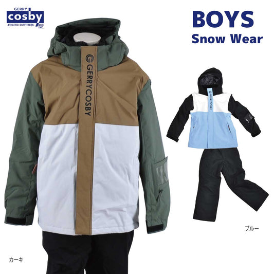 Boys ski suit, ski wear top and bottom set, water resistance 10,000mm