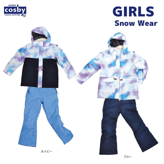 ガールズ スキースーツ スキーウェア上下セット 耐水圧10000mm