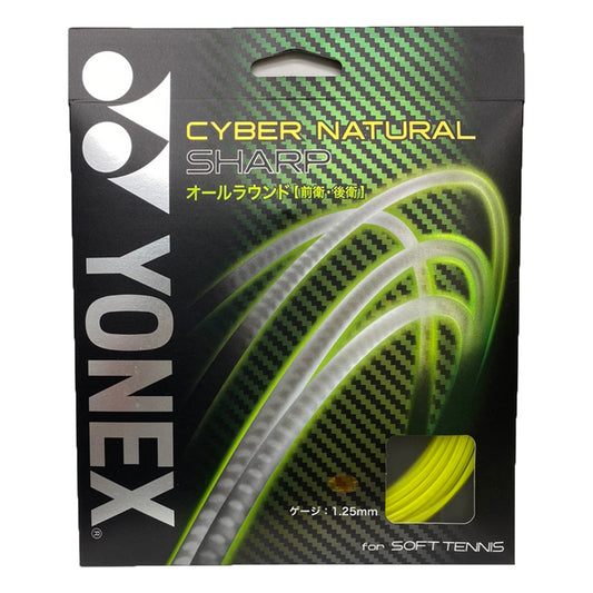 CYBER NATURAL SHARP サイバーナチュラル シャープ