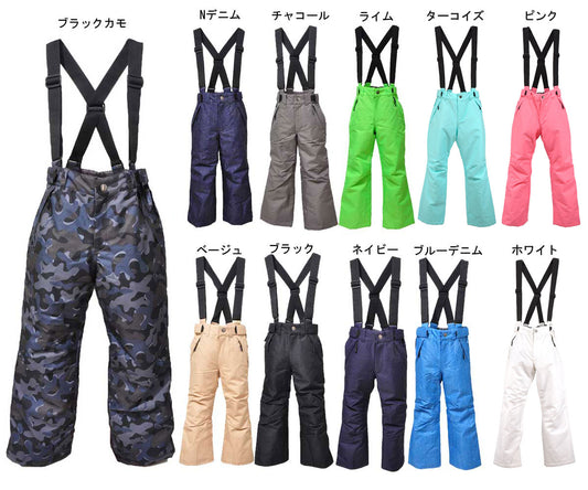 キッズ ジュニア スノーパンツ 雪遊び サイズ調整可能 耐水圧5000mm