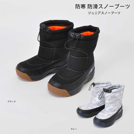 Junior Boys Snow Boots Winter Boots with Spikes Anti-Slip