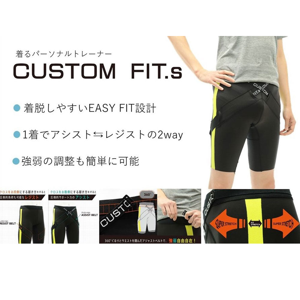 CUSTOM FIT.s Sports innerwear Supporter Wearable supporter Muscle training Assist