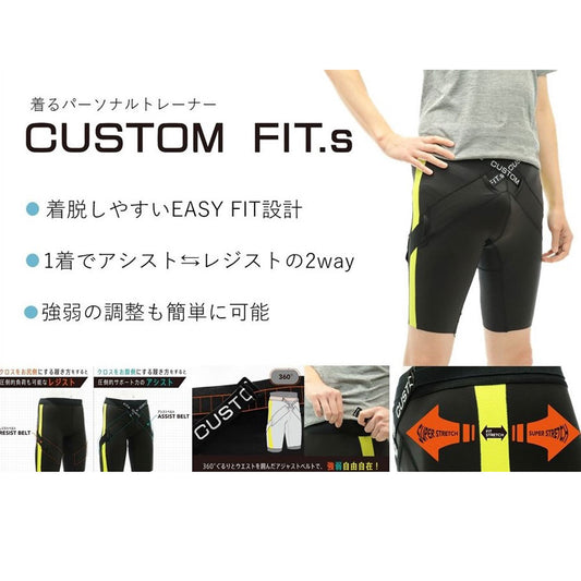 CUSTOM FIT.s Sports innerwear Supporter Wearable supporter Muscle training Assist