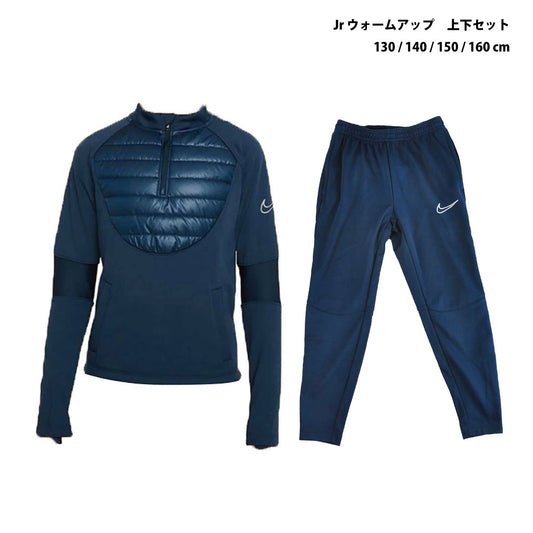 Junior warm-up wear top and bottom set, fleece lining, Thermofit, suitable for teams