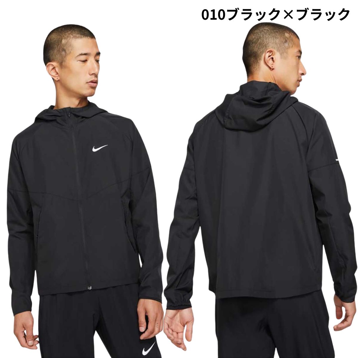 ナイキ メンズ レペル マイラー ランニングジャケット アウター はっ水 レイン