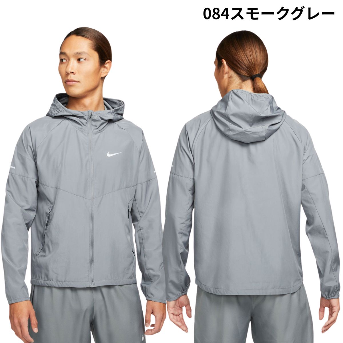 ナイキ メンズ レペル マイラー ランニングジャケット アウター はっ水 レイン