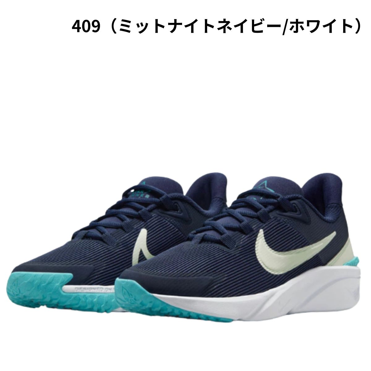 ナイキ スター ランナー 4 キッズ ジュニア ランニングシューズ スニーカー 運動会