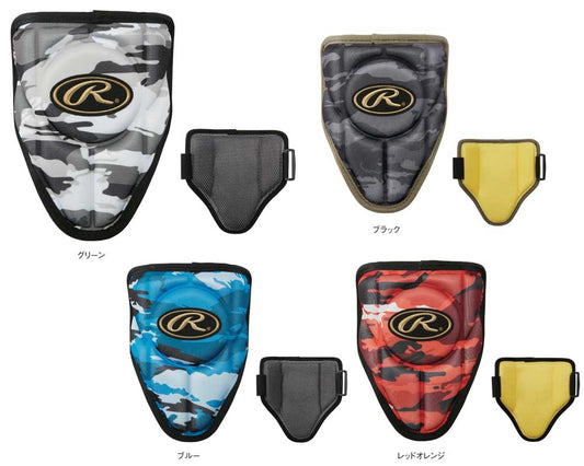 Elbow guard for softball, camouflage pattern, suitable for M-size ball