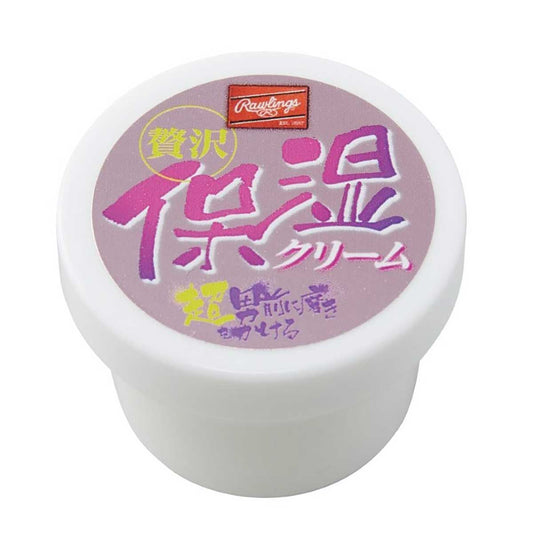 Luxurious Moisturizing Cream Mini Baseball Glove Maintenance