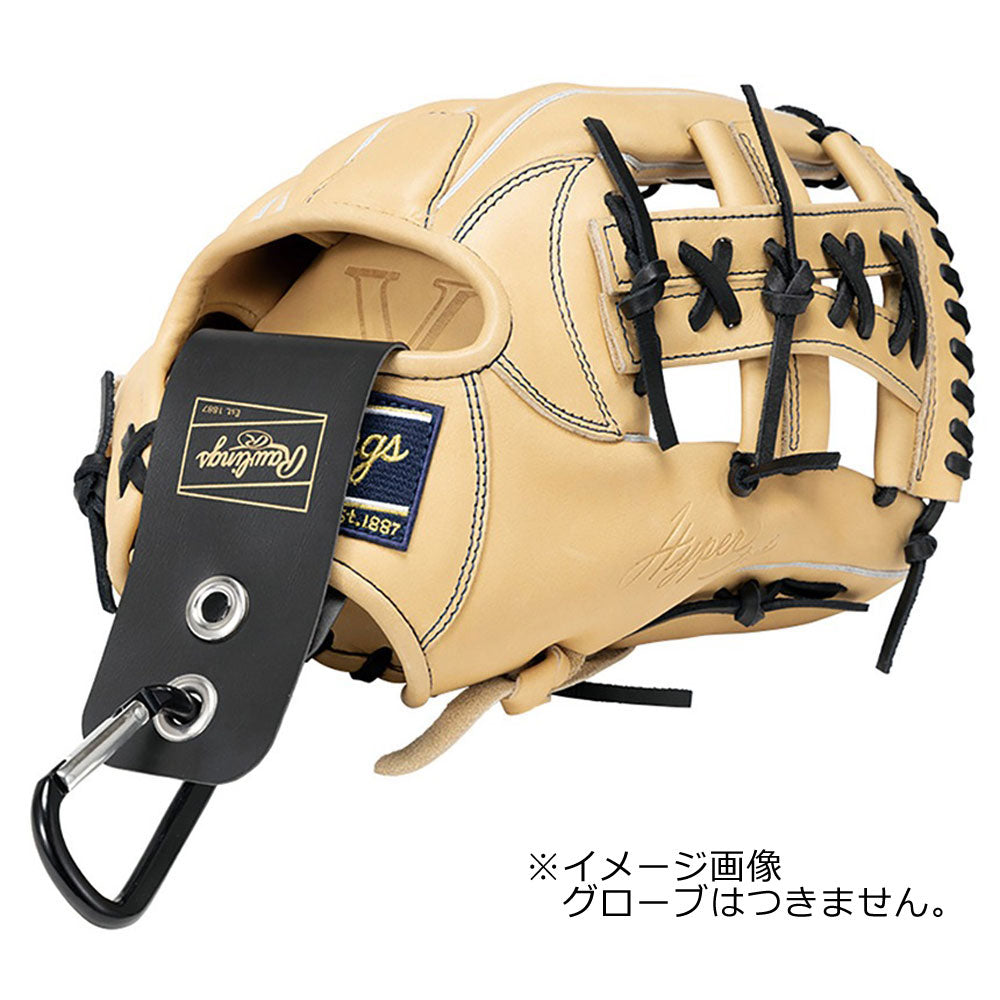 グラブホルダー II ユニセックス ジュニア 野球 グラブ持ち運び用 ベルト付き 収納