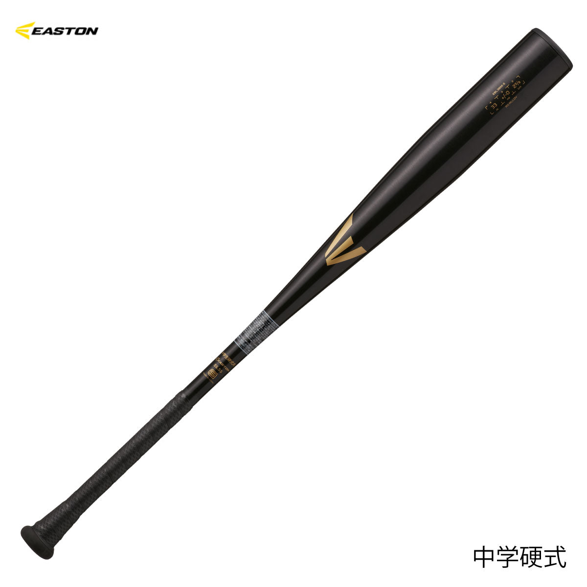 Junior high school hardball metal bat Black Magic AB balance exclusive factory production