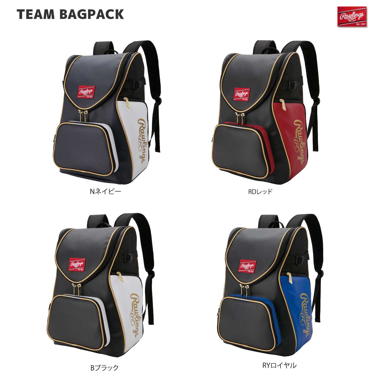 チームバックパック 野球 ベースボールバッグ チーム対応