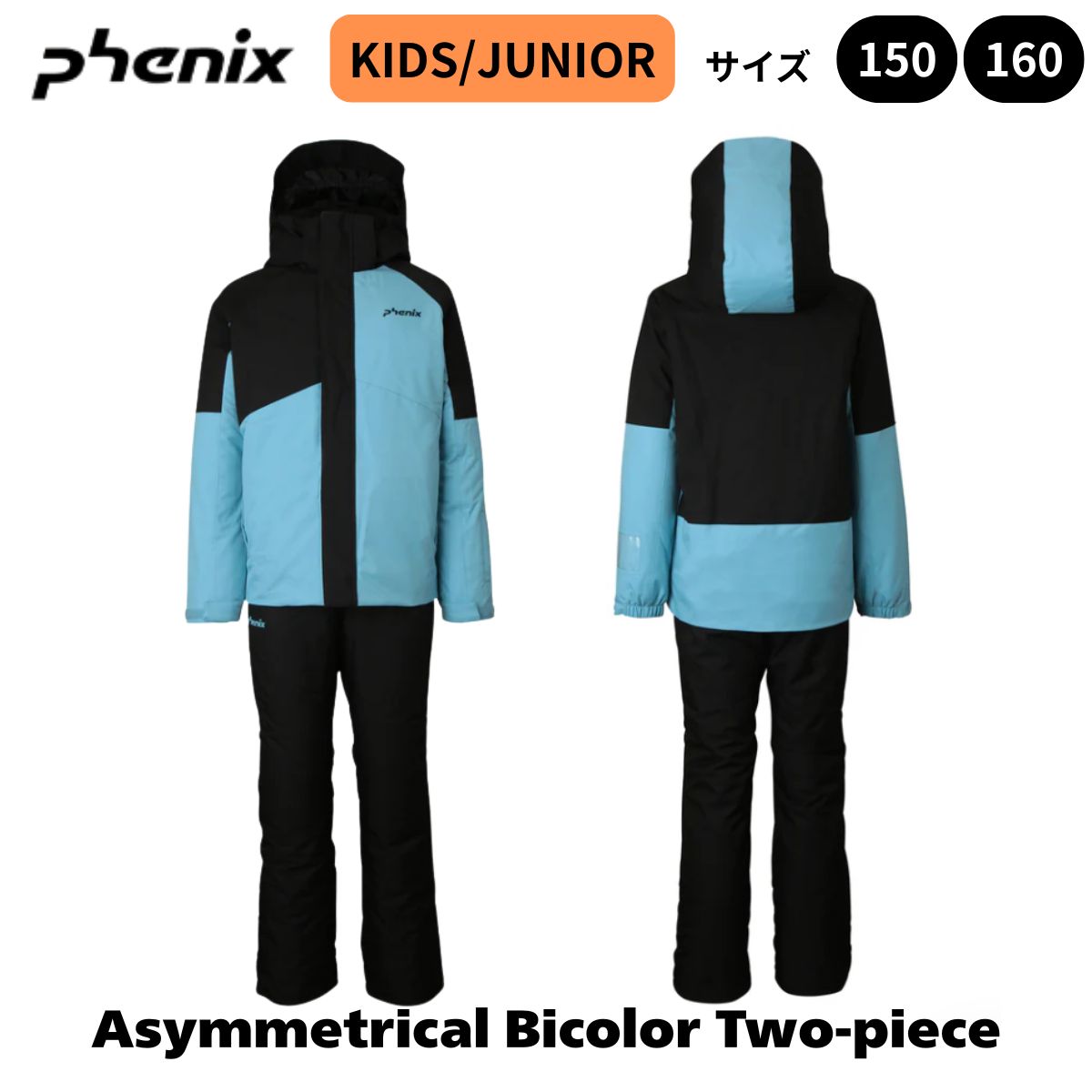 アシンメトリカルバイカラーツーピース phenixスキーウェア 25AW