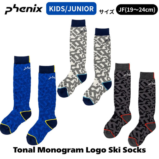 トーナルモノグラムロゴスキーソックス /phenixスキーウェア 25AW