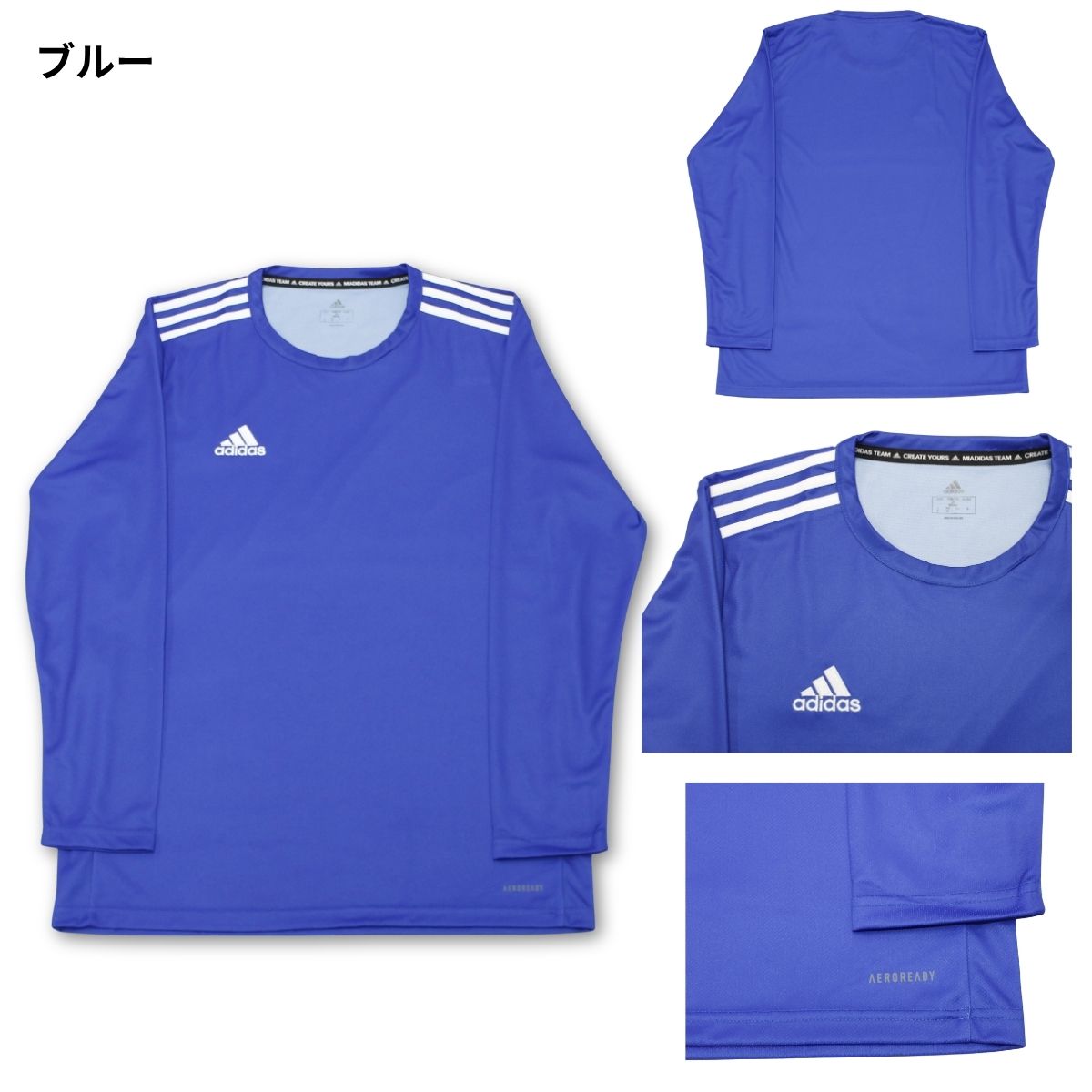 長袖シャツ サッカーシャツ サッカー フットサル トレーニングウェア 部活 練習着