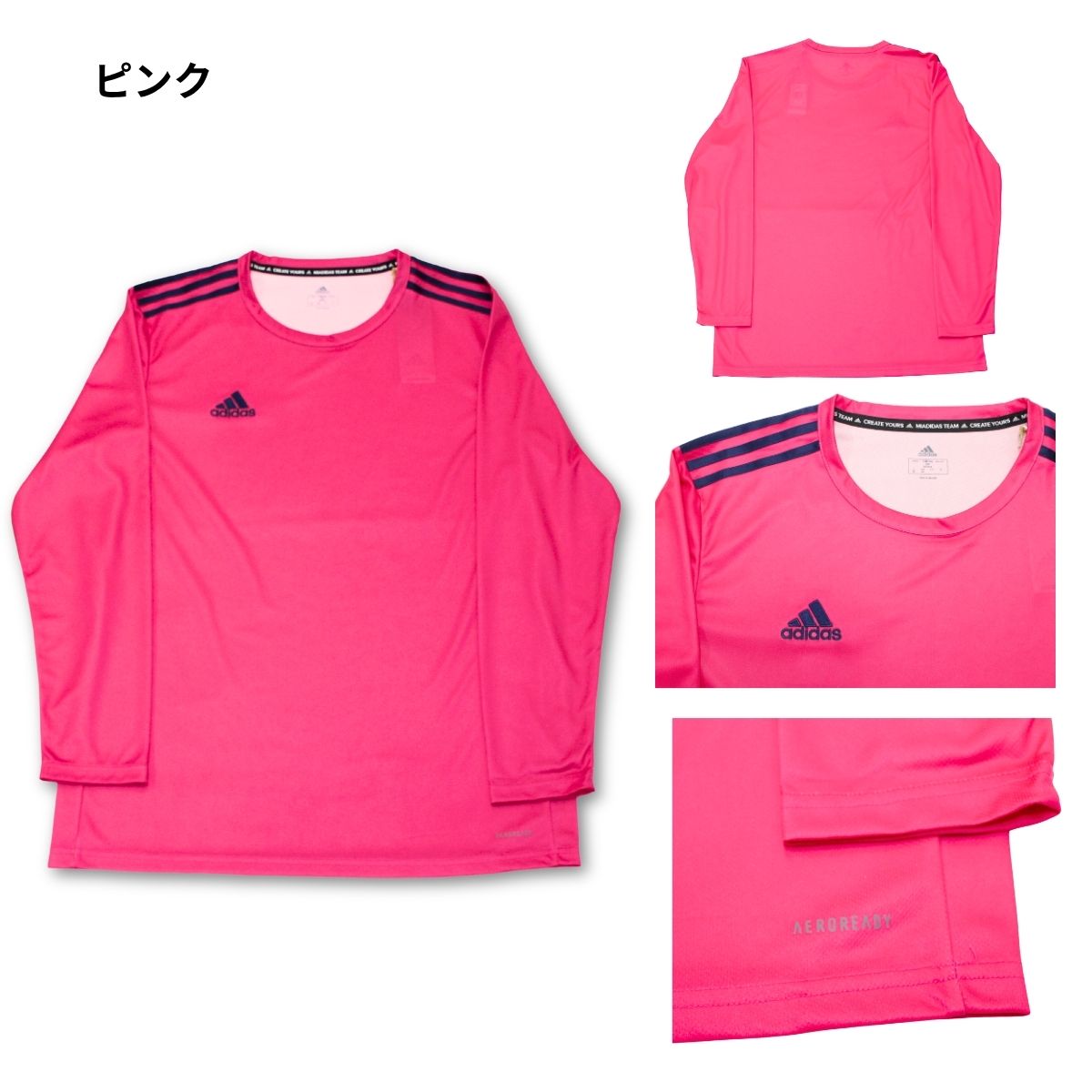 長袖シャツ サッカーシャツ サッカー フットサル トレーニングウェア 部活 練習着