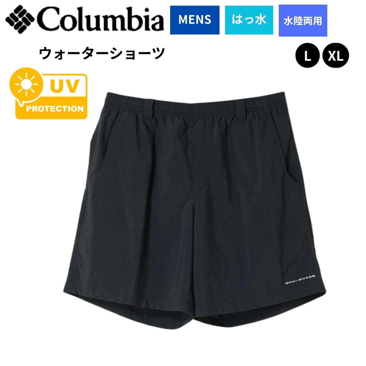 水陸両用パンツ ハーフパンツ バックキャストIVウォーターショーツ メンズ アウトドア