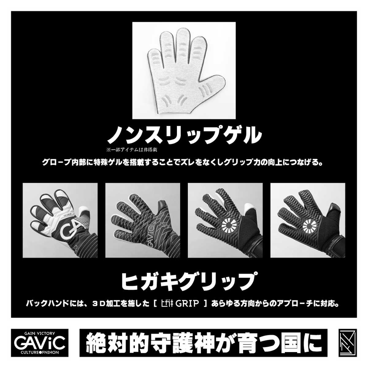 マトゥー巻候(カンコウ) CYA/WHT  GKグローブ ゴールキーパーグローブ