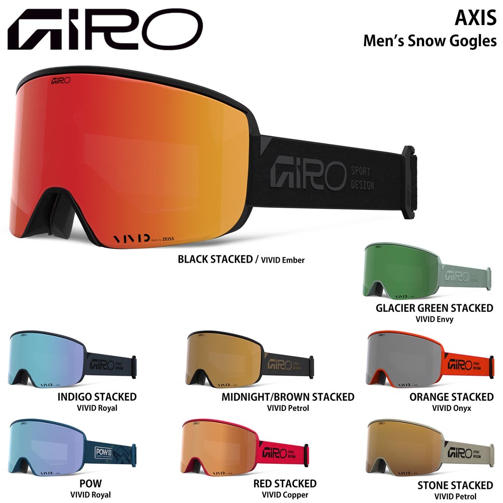 スノーゴーグル スキー スノーボード アクシス メンズ レディース ユニセックス