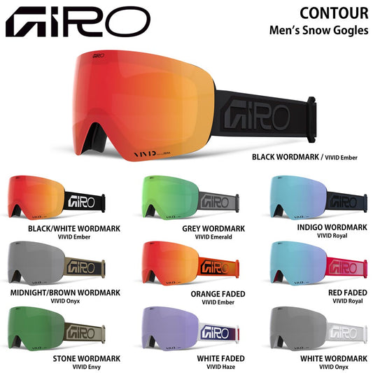 スノーゴーグル スキー スノーボード コンツアー メンズ レディース ユニセックス