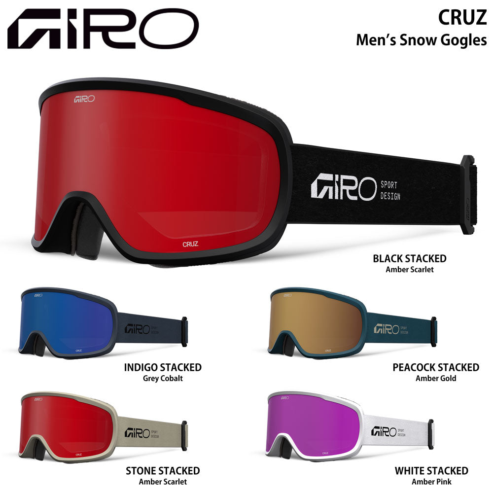 スノーゴーグル スキー スノーボード クルーズ メンズ レディース ユニセックス
