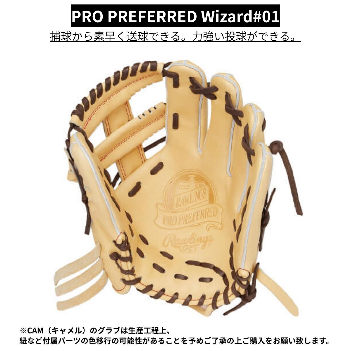 B品 グラブ 硬式 硬式グラブ 内野 内野手用 LH 野球 硬式野球