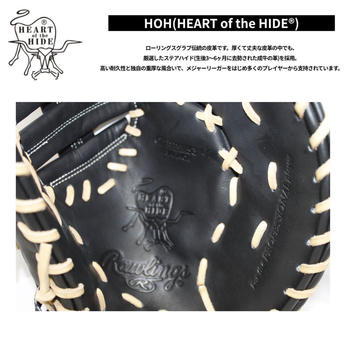 B品 ミット ファーストミット 硬式野球 硬式グラブ ファースト用 一塁手