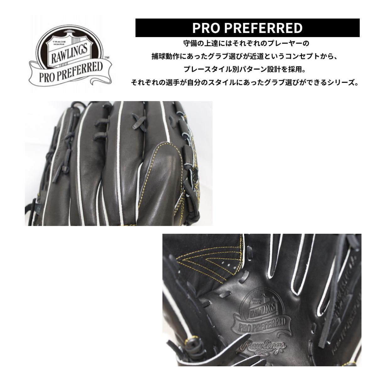 B品 グラブ 野球 硬式グラブ 投手用 LH ピッチャー 硬式野球 大人