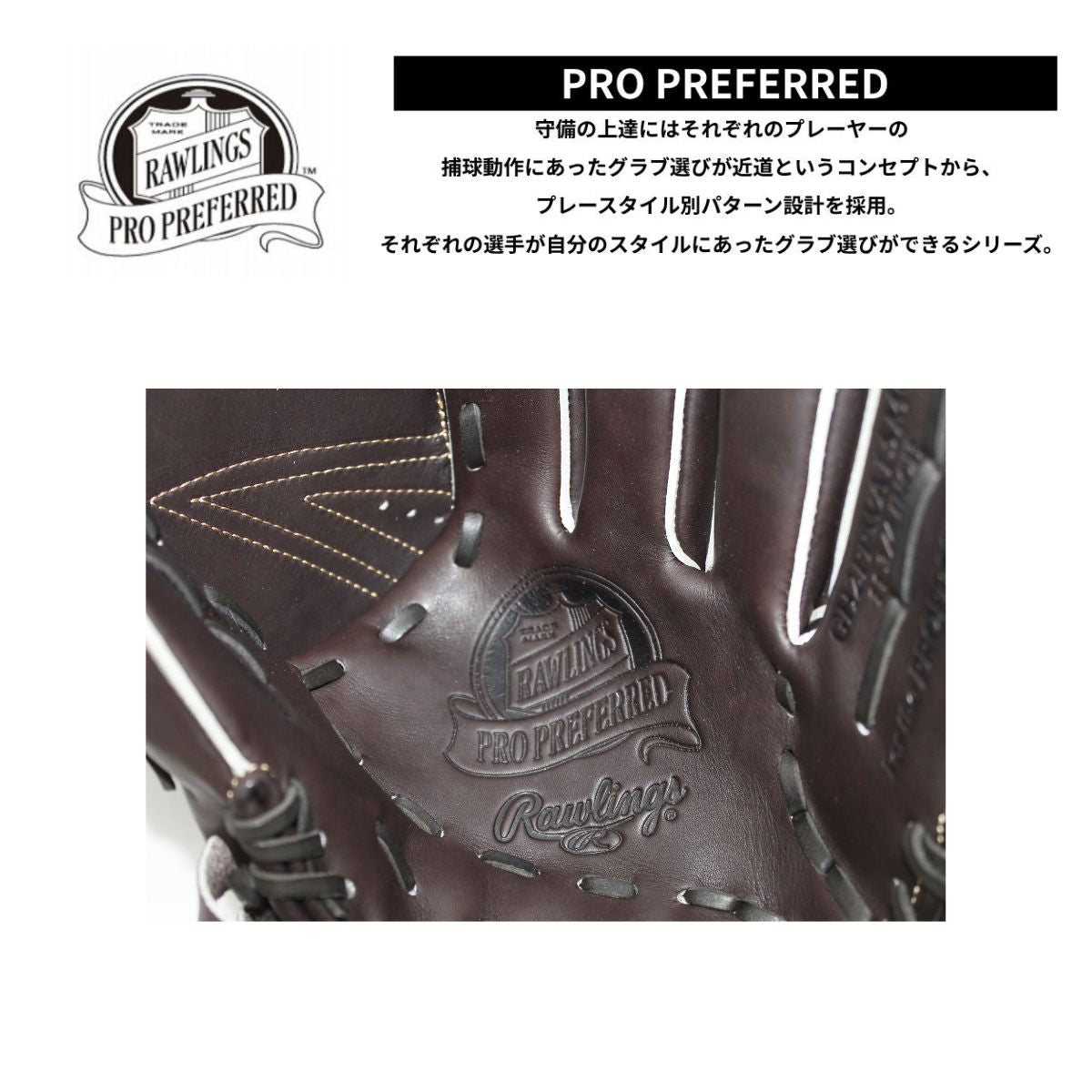 B品 グラブ 野球 硬式グラブ 投手 投手用 LH ピッチャー 大人