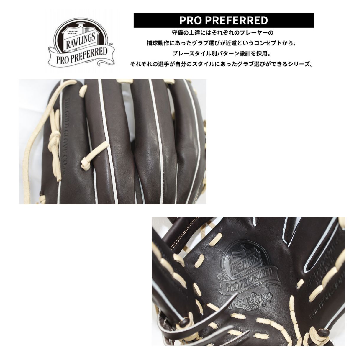 B品 グラブ 硬式 硬式グラブ 野球 硬式野球 内野 内野手用 内野手 LH