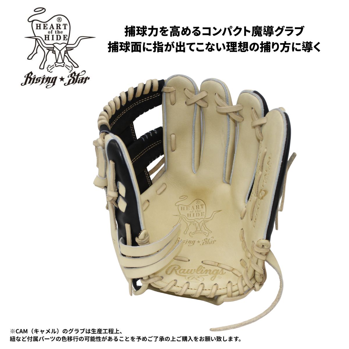 B品 グラブ 硬式グラブ 野球 硬式野球 オールラウンド 外野 外野手 外野手用 LH