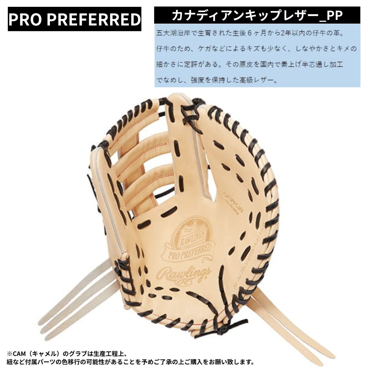 B品 グラブ 硬式グラブ ファースト用 LH 硬式用 左投げ 一塁手用 一塁手