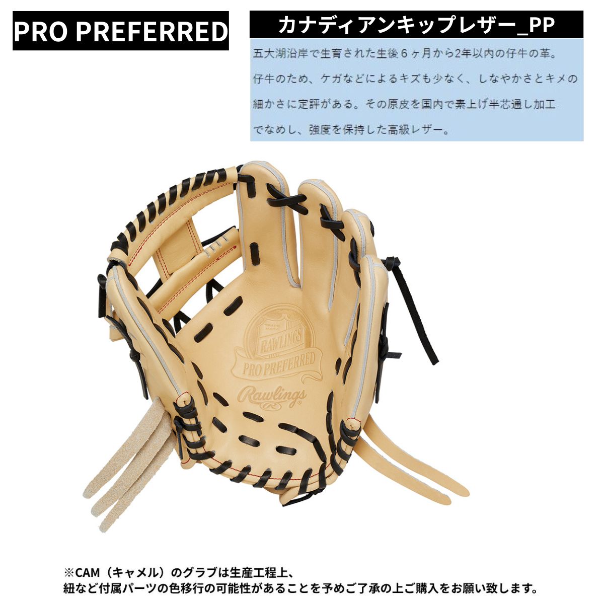 B品 グラブ 硬式 硬式グラブ 内野 内野手用 LH 右投げ 野球 部活