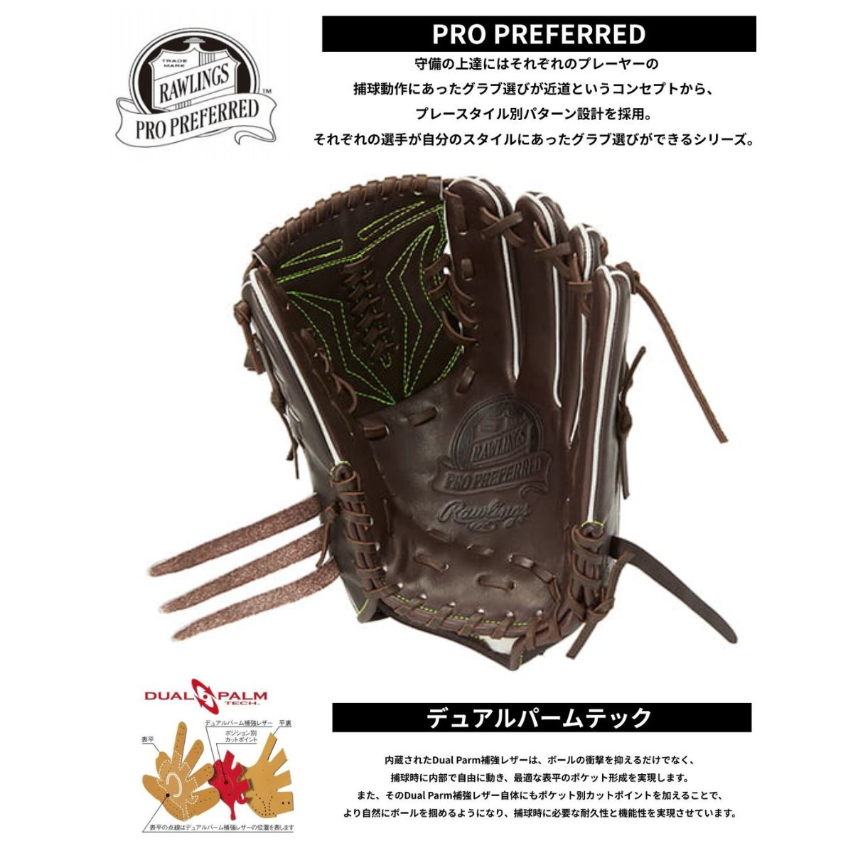 B品 グラブ 硬式グラブ 投手用 LH ピッチャー 硬式野球 野球 右投げ
