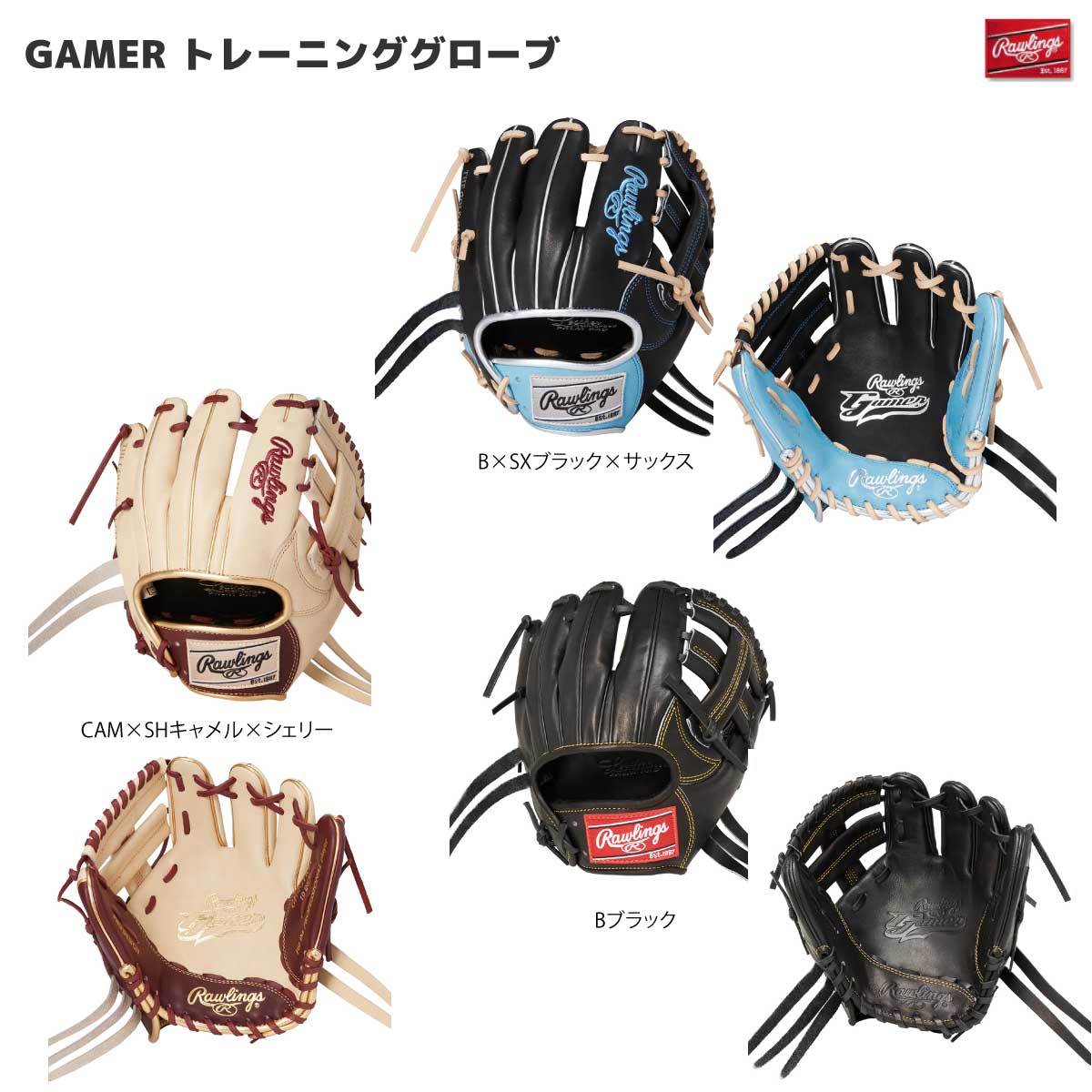 Hardball Gamer Training Gloves Training Gloves