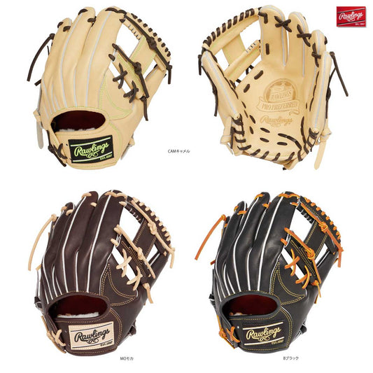 Hardball Glove PRO PREFERRED –FS Style- Infield Baseball Glove