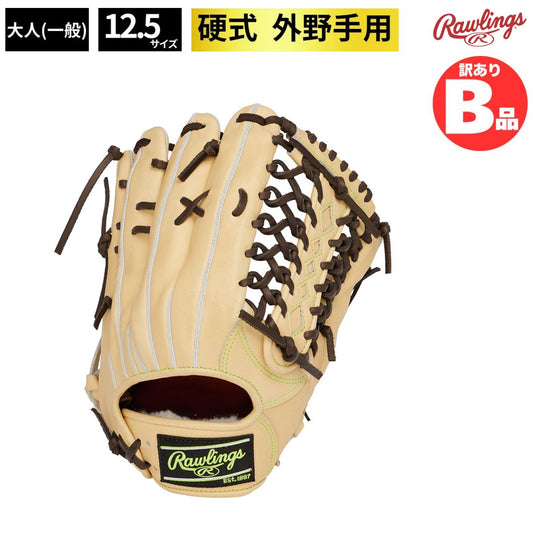 B品 グラブ 硬式グラブ 硬式 外野手用 PRO PREFERRED –FS Style-