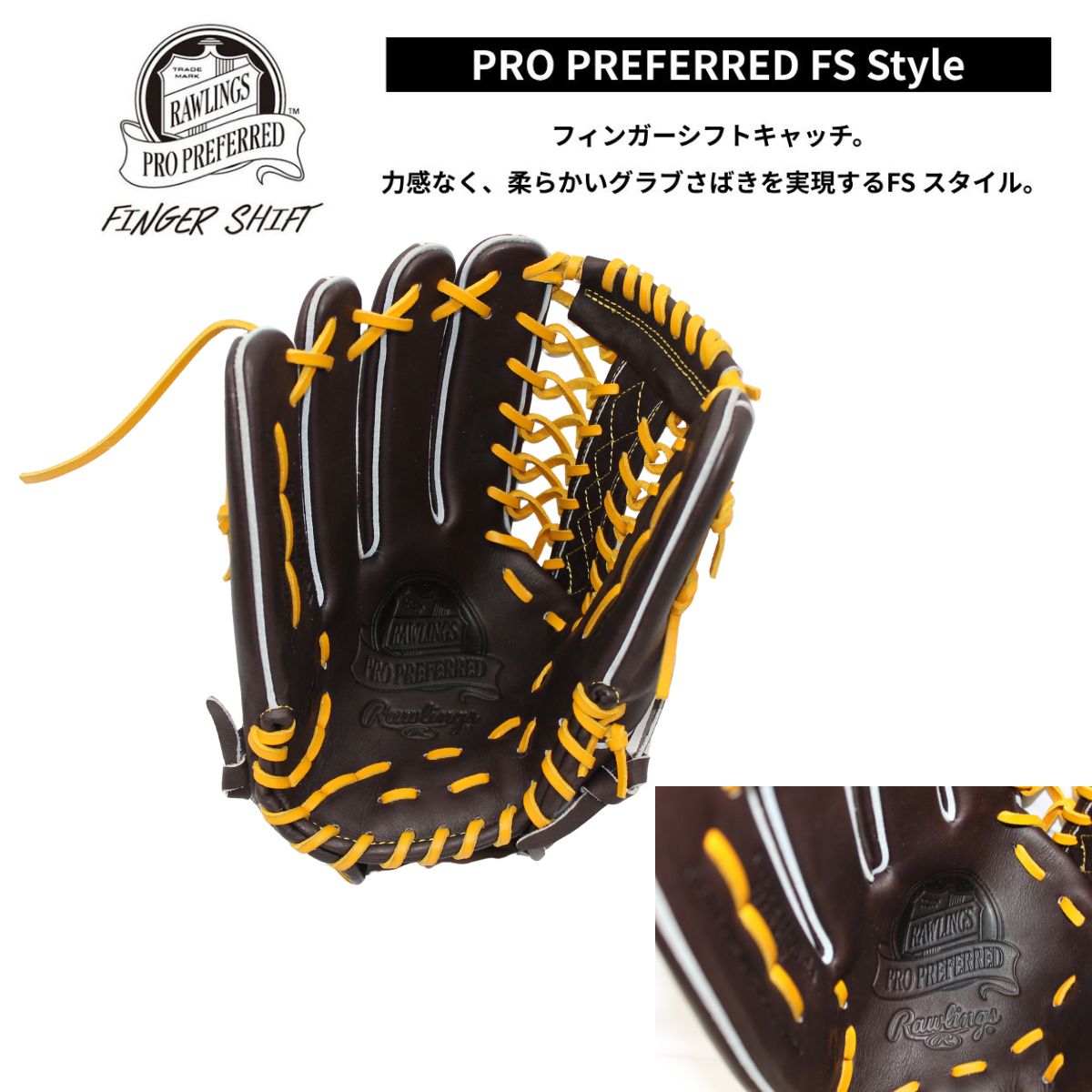B品 グラブ 硬式野球 硬式グラブ 外野 外野手 外野手用 RH 左投げ