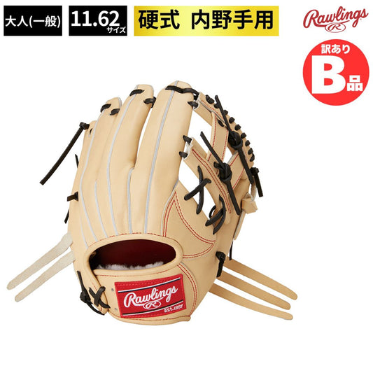 B品 グラブ 硬式 硬式グラブ 内野 内野手用 野球 PRO PREFERRED