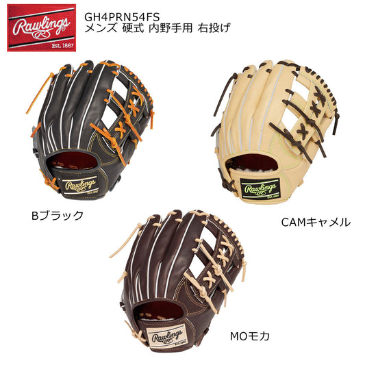 硬式 PRO PREFERRED メンズ 野球グローブ 内野手用