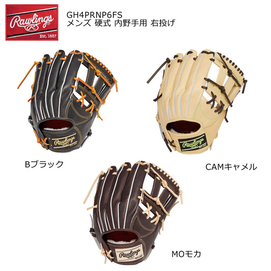 硬式 PRO PREFERRED –FS Style メンズ 野球グローブ 内野手用 右投